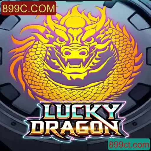 Descubra o Fascinante Mundo de LuckyDragon: Regras e Introdução